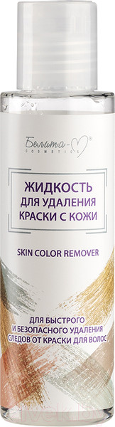 Изображение товара Средство для удаления краски с кожи головы Белита-М Skin Color Remover (110мл)