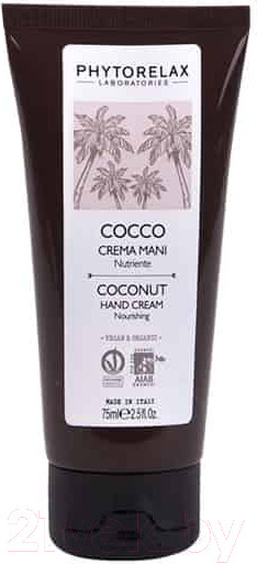 Изображение товара Крем для рук Phytorelax Увлажняющий с конопляным маслом (75мл)