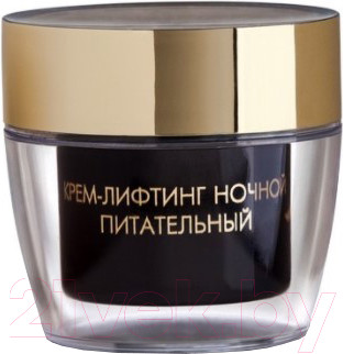 Изображение товара Крем для лица Белита-М BIO+ черная икра лифтинг ночной питательный (45г)