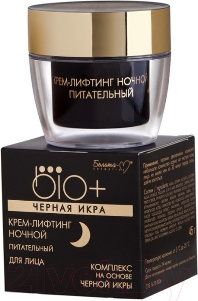 Изображение товара Крем для лица Белита-М BIO+ черная икра лифтинг ночной питательный (45г)