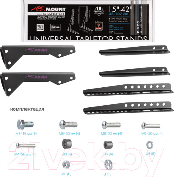 Изображение товара Подставка настольная ABC Mount Stand-01 (черный)