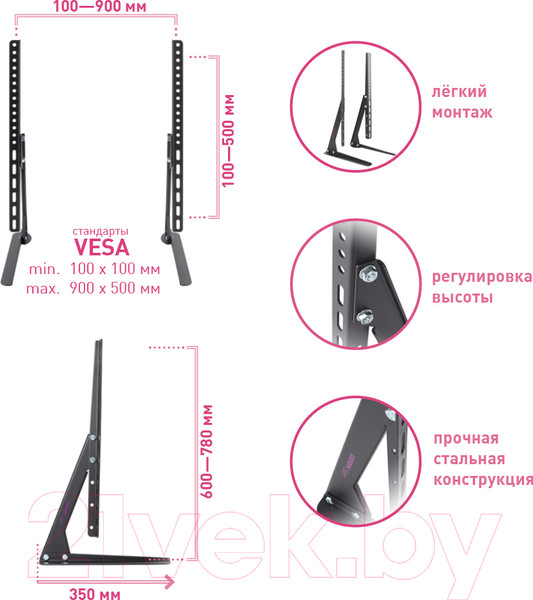 Изображение товара Подставка настольная ABC Mount Stand-02 (черный)
