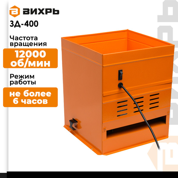 Изображение товара Измельчитель зерна электрический Вихрь ЗД-400 (74/2/2)