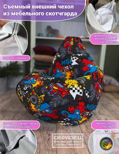 Изображение товара Бескаркасное кресло Flagman Груша Макси XXL Г2.4-28 (айскрим)