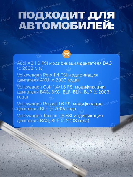 Изображение товара Набор фиксаторов RockForce RF-904G16(17085)