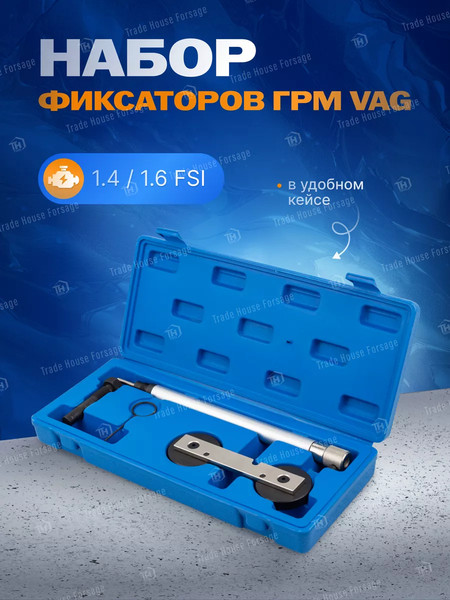Изображение товара Набор фиксаторов RockForce RF-904G16(17085)