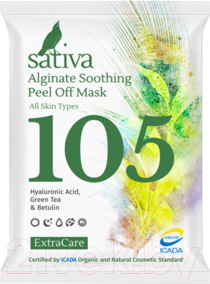 Изображение товара Маска для лица альгинатная Sativa Успокаивающая №105
