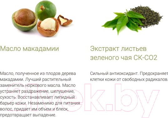 Изображение товара Маска для лица альгинатная Sativa Успокаивающая №105