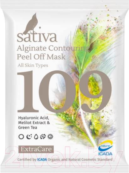 Изображение товара Маска для лица альгинатная Sativa Моделирующая №109