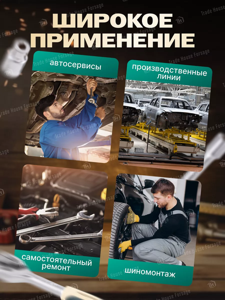 Изображение товара Универсальный набор инструментов RockForce RF-41723-5 (46734)