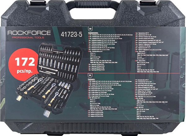 Изображение товара Универсальный набор инструментов RockForce RF-41723-5 (46734)