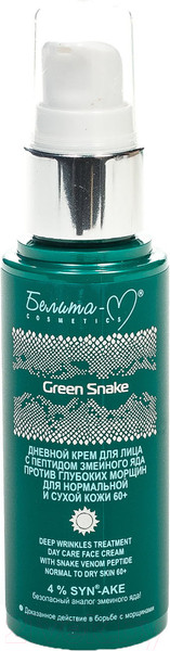 Изображение товара Крем для лица Белита-М Green Snake против глубоких морщин день д/норм. сухой кожи 60+ (50г)