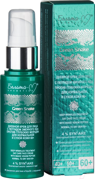 Изображение товара Крем для лица Белита-М Green Snake против глубоких морщин день д/норм. сухой кожи 60+ (50г)