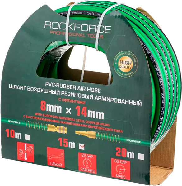 Изображение товара Шланг для компрессора RockForce RF-AHC-52D (1690)