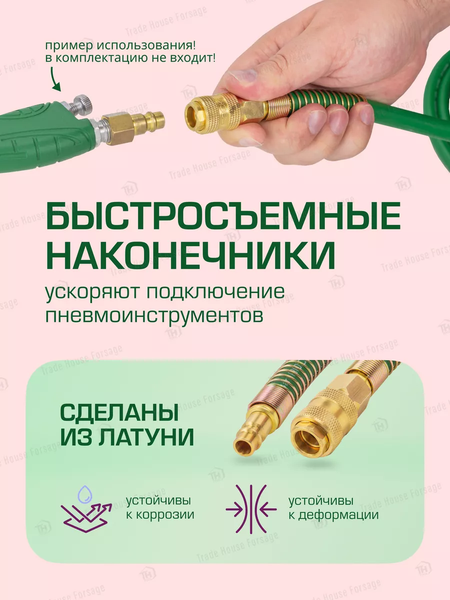 Изображение товара Шланг для компрессора RockForce RF-AHC-52D (1690)