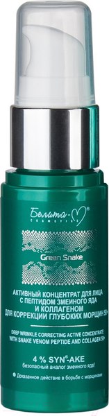Изображение товара Крем для лица Белита-М Концентрат Green Snake для коррекции глубоких морщин 50+ (30г)