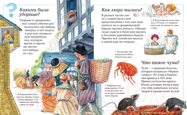 Изображение товара Энциклопедия Махаон Новая детская энциклопедия