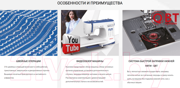 Изображение товара Швейная машина Necchi 7580