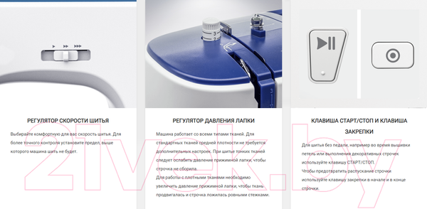 Изображение товара Швейная машина Necchi 7580