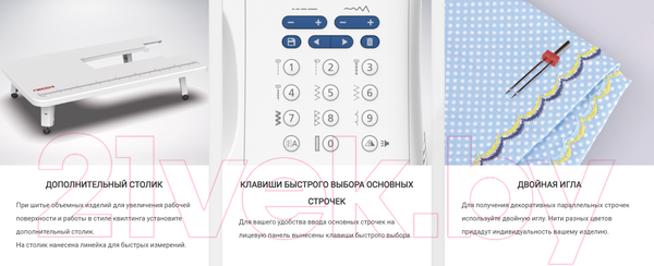 Изображение товара Швейная машина Necchi 7580