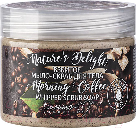 Изображение товара Скраб для тела Белита-М Nature's Delight Morning Coffee (250г)