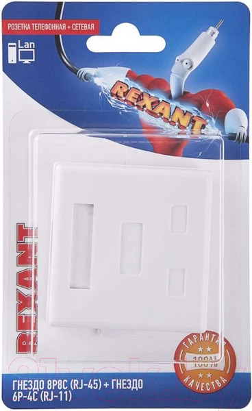 Изображение товара Розетка Rexant  8Р8С + Р-4С / 06-0106-C
