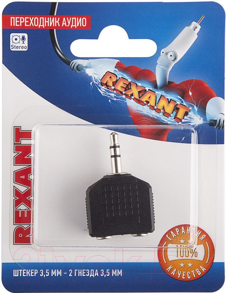Изображение товара Адаптер Rexant 06-0160-A