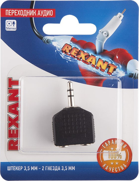 Изображение товара Адаптер Rexant 06-0160-A