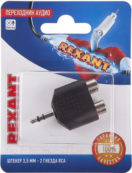 Изображение товара Адаптер Rexant 06-0161-A