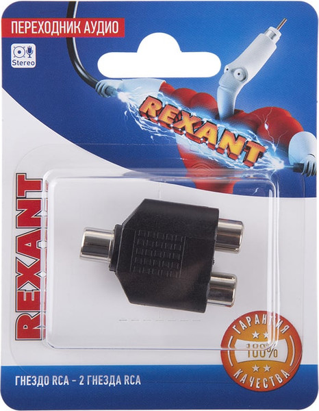 Изображение товара Адаптер Rexant 06-0163-A