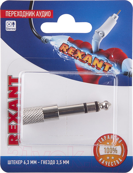 Изображение товара Адаптер Rexant 06-0168-A