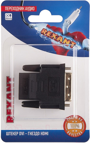 Изображение товара Адаптер Rexant 06-0172-B