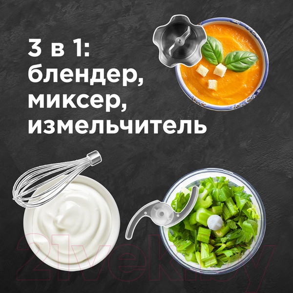 Изображение товара Блендер погружной Redmond RHB-2975