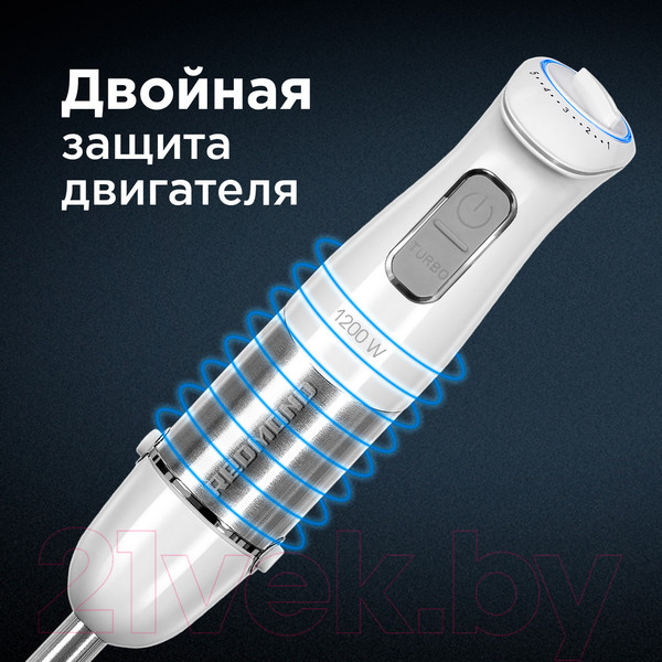 Изображение товара Блендер погружной Redmond RHB-2975