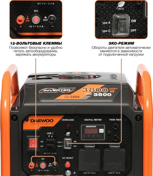 Изображение товара Инверторный генератор Daewoo Power GDA 3800i