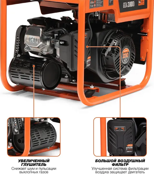 Изображение товара Инверторный генератор Daewoo Power GDA 3800i