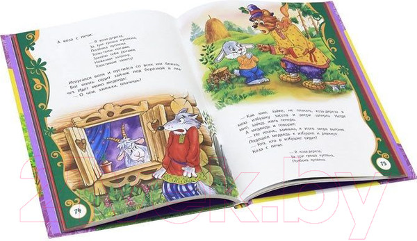 Изображение товара Книга Росмэн Первые русские сказки (Лемко Д.)