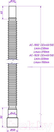 Изображение товара Слив (гофра) ОРИО АС-1020