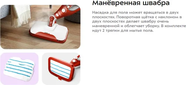 Изображение товара Пароочиститель Kitfort KT-1005-2 (красный)
