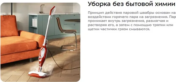 Изображение товара Пароочиститель Kitfort KT-1005-2 (красный)