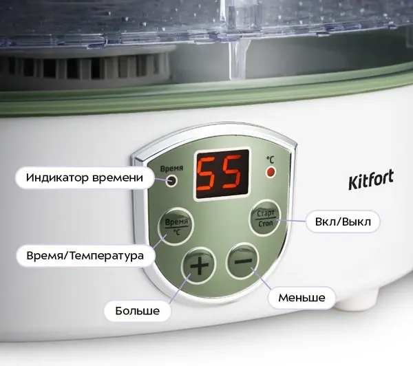Изображение товара Сушилка для овощей и фруктов Kitfort KT-1902
