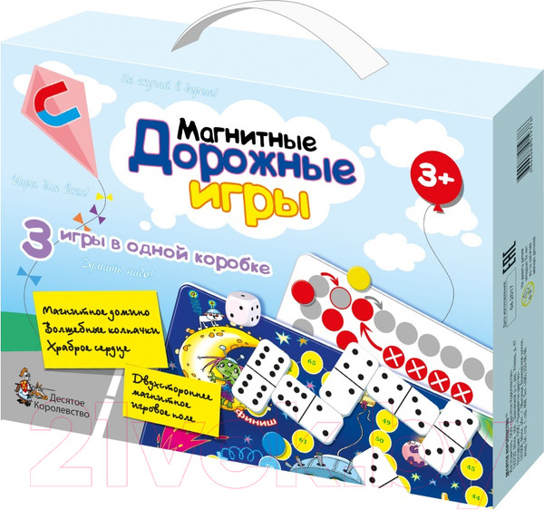 Изображение товара Набор игр Десятое королевство Игры магнитные дорожные / 01945
