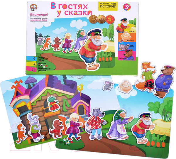 Изображение товара Кукольный театр Десятое королевство Магнитные истории. В гостях у сказки / 01550