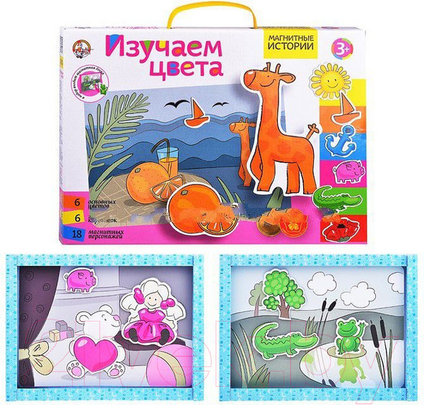 Изображение товара Развивающая игра Десятое королевство Магнитные истории. Изучаем цвета / 01543