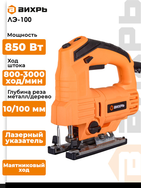 Изображение товара Электролобзик Вихрь ЛЭ-100 (72/9/2)