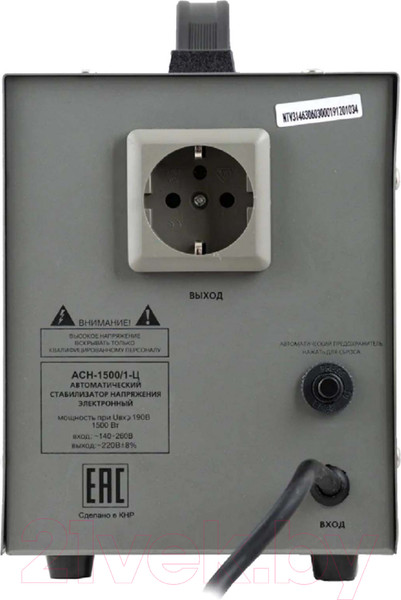 Изображение товара Стабилизатор напряжения Ресанта АСН-1500/1-Ц (63/6/3)