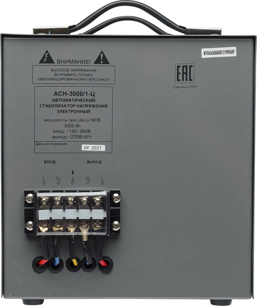 Изображение товара Стабилизатор напряжения Ресанта АСН-3000/1-Ц (63/6/5)