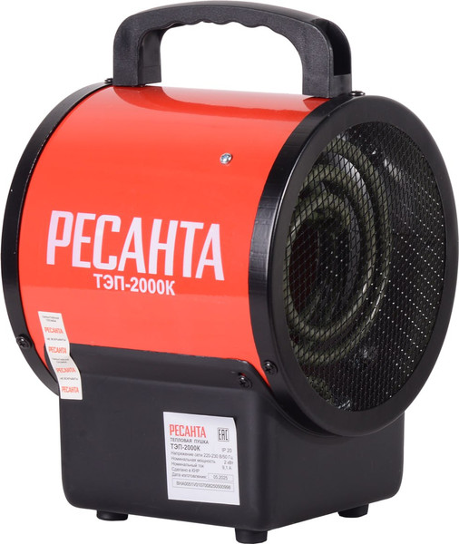 Изображение товара Тепловая пушка электрическая Ресанта ТЭП-2000К (67/1/7)