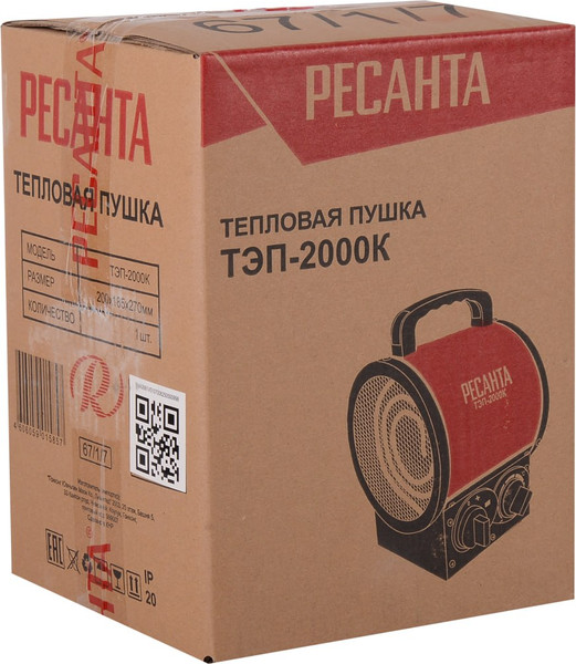 Изображение товара Тепловая пушка электрическая Ресанта ТЭП-2000К (67/1/7)