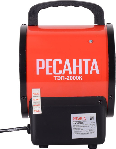Изображение товара Тепловая пушка электрическая Ресанта ТЭП-2000К (67/1/7)
